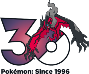 Logo 0717 30 ans.png