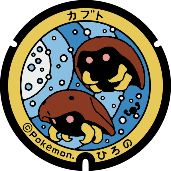 Fichier:Poké Lid 010 Hirono.png