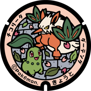 Poké Lid 161 Kyoto.png