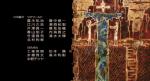 Balbuto de Damos Film 12 Fresque.png