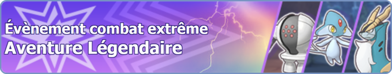 Fichier:Bannière Aventure Légendaire 17 PM.png