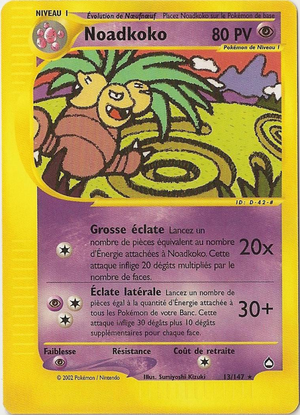 Carte Aquapolis 13.png