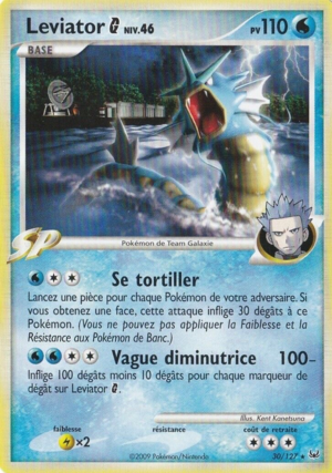 Carte Platine 30.png