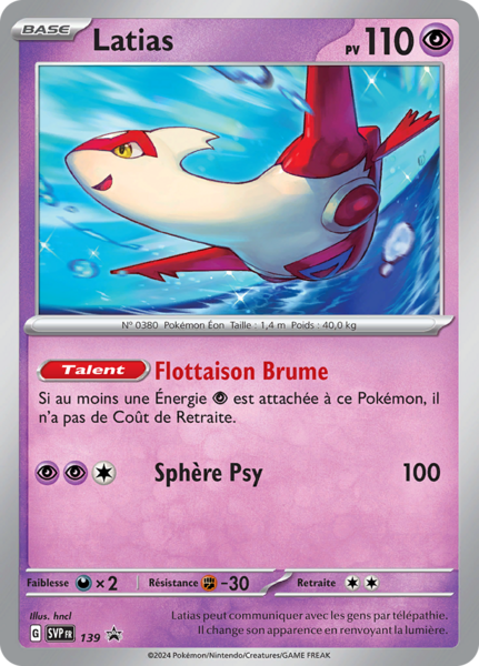 Fichier:Carte Promo SV 139.png