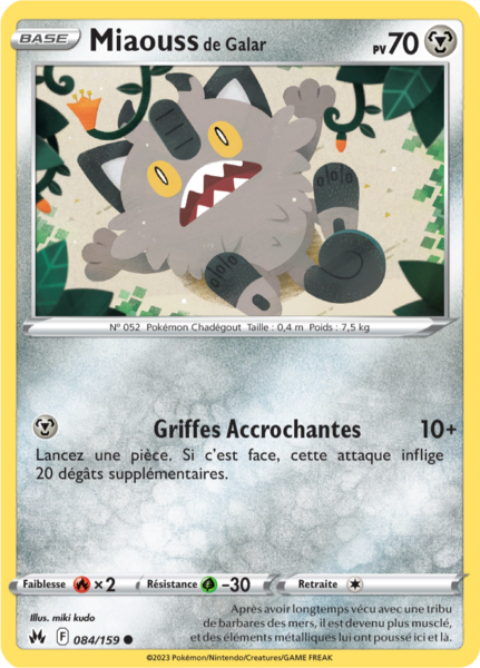 Fichier:Carte Zénith Suprême 084.png