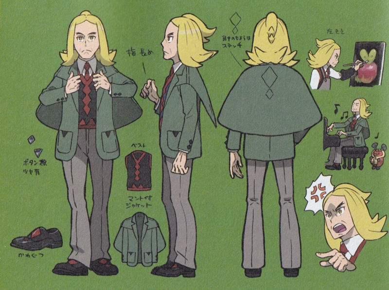 Fichier:Concept Art Hassa EV.png