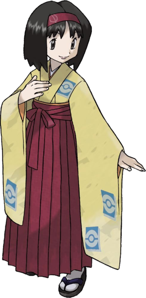 Erika-RFVF.png