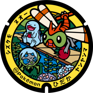 Poké Lid 393 Hidaka.png