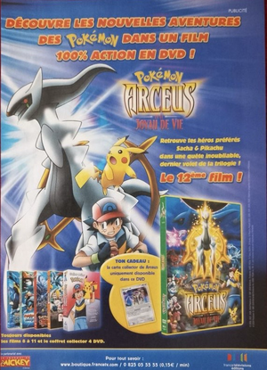 Publicité de sortie du DVD en France.png