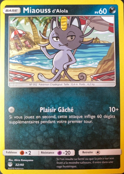 Fichier:Carte Collection McDonald's 2019 (France) 32.png