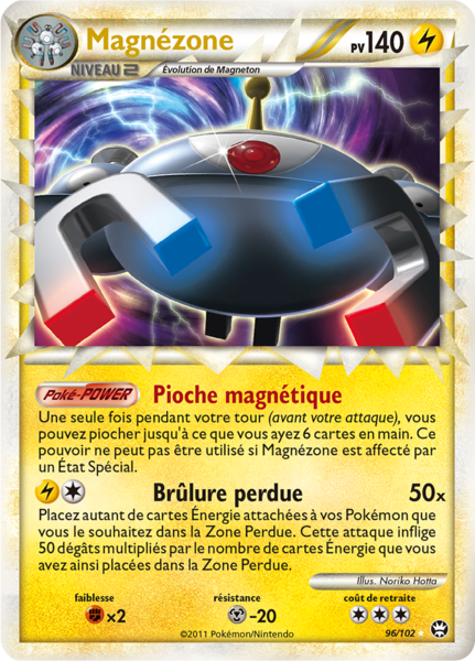 Fichier:Carte HS Triomphe 96.png
