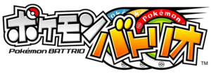 Logo Pokémon Battrio.png