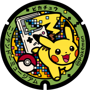 Poké Lid 382 Uji.png