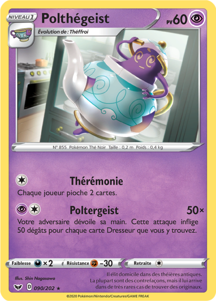 Fichier:Carte Épée et Bouclier 090.png