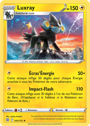 Carte Épée et Bouclier Stars Étincelantes 051.png