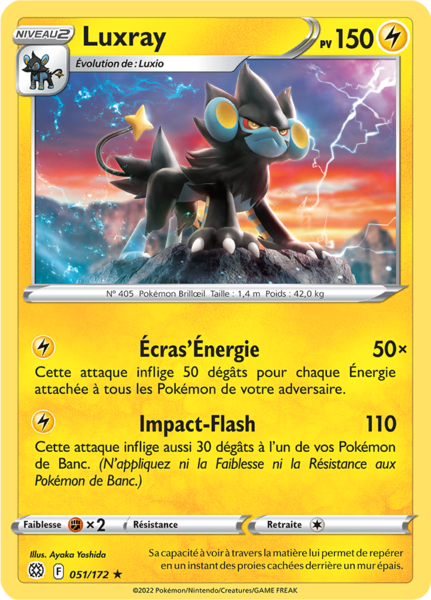 Fichier:Carte Épée et Bouclier Stars Étincelantes 051.png
