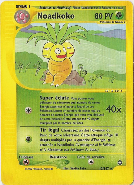 Fichier:Carte Aquapolis 12.png