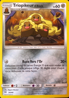 Triopikeur d'Alola (Collection McDonald's 2019 (France) 34)