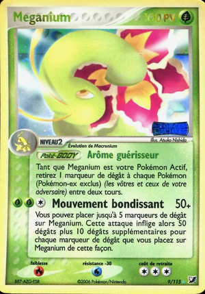 Carte EX Forces Cachées 9.png