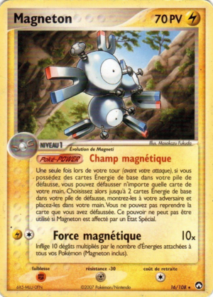 Carte EX Gardiens du Pouvoir 16.png