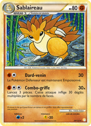 Carte HeartGold & SoulSilver 29.png