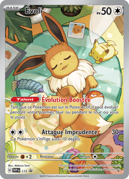 Fichier:Carte Promo SV 173.png