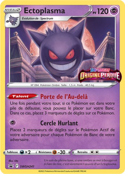 Fichier:Carte Promo SWSH SWSH241.png
