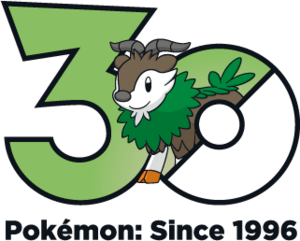 Logo 0672 30 ans.png