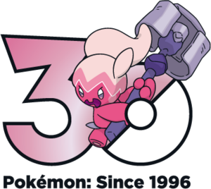 Logo 0958 30 ans.png