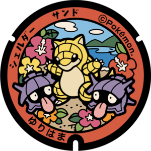 Poké Lid 081 Yurihama.png