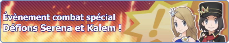Fichier:Bannière Défions Serena et Kalem ! PM.png