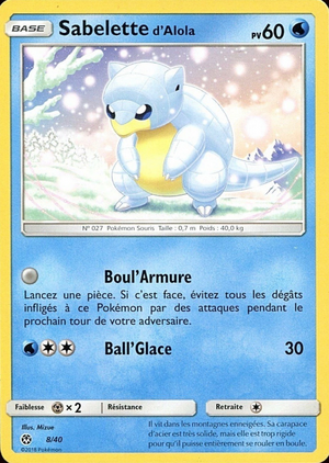 Carte Collection McDonald's 2018 (France) 8.png