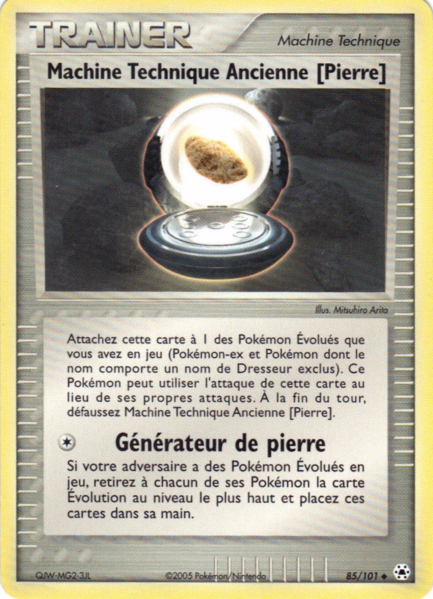 Fichier:Carte EX Légendes Oubliées 85.png