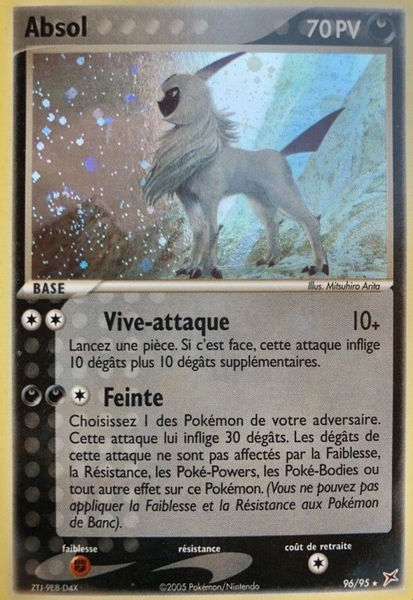 Fichier:Carte EX Team Magma VS Team Aqua 96.png