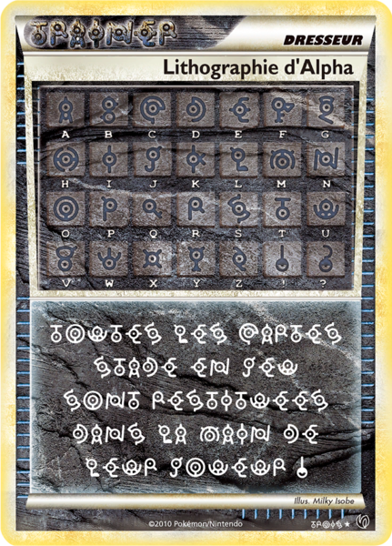 Fichier:Carte HS Indomptable TROIS.png