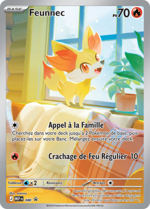 Carte Promo ME 080.png