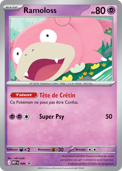 Fichier:Carte Promo ME 086.png
