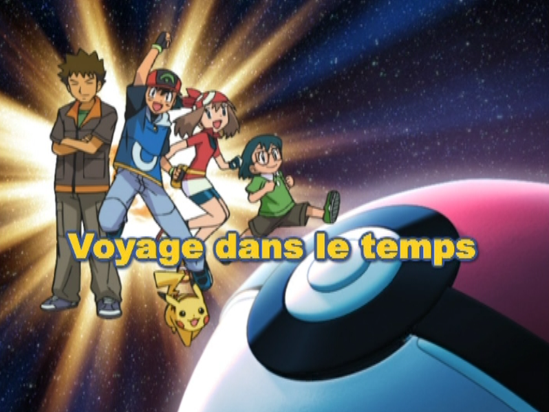 Fichier:Ecran titre AG157 FR.png