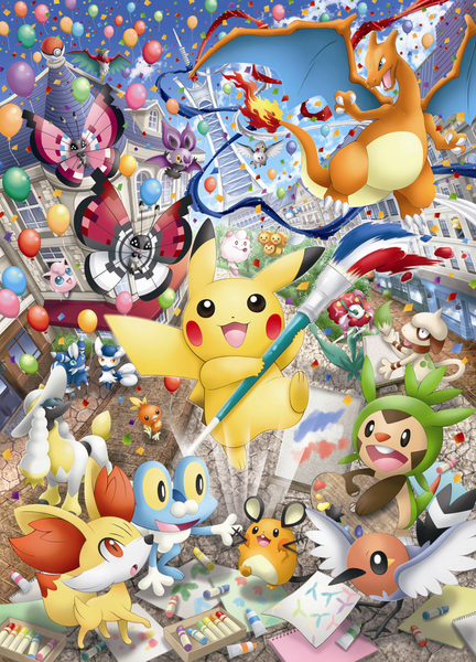 Fichier:Illustration Prismillon Pokémon Center Paris.png