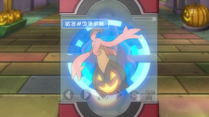 XY082 - Banshitrouye Pokédex.png