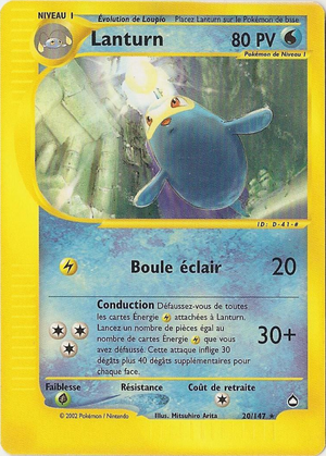 Carte Aquapolis 20.png