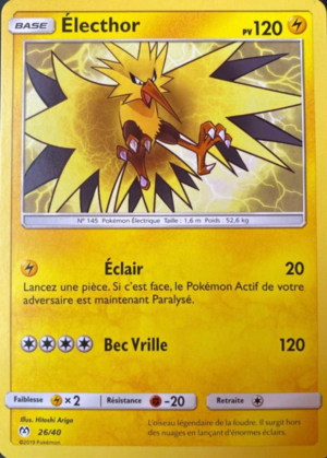 Carte Collection McDonald's 2019 (France) 26.png
