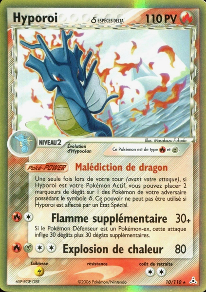 Fichier:Carte EX Fantômes Holon 10.png