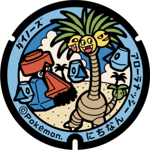 Poké Lid 114 Nichinan.png