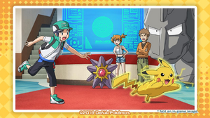 Poursuite de Pikachu 1-PM.png