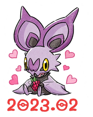 Sticker Journée communauté Sonistrelle 1 - GO.png