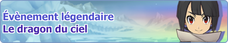 Fichier:Bannière Le dragon du ciel PM.png