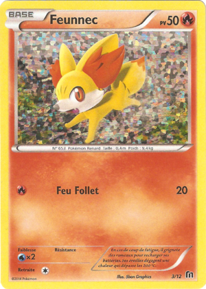 Carte Collection McDonald's 2016 3.png