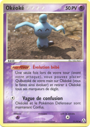 Carte EX Créateurs de légendes 71.png