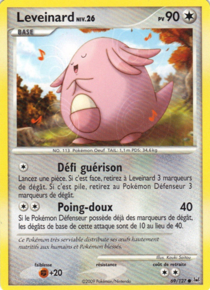 Fichier:Carte Platine 69.png